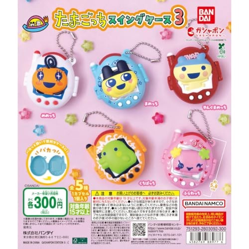 Bandai tamagotchi swing - bandai, case
