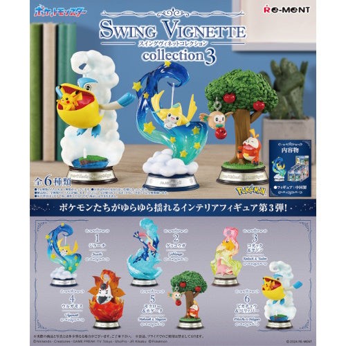 Pokemon swing vignette - pokemon,