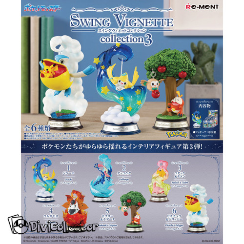 Pokémon ment swing - re-ment,