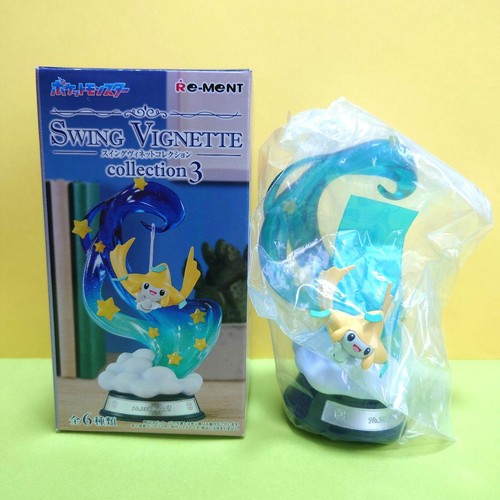 Ment pokemon swing vignette - swing,