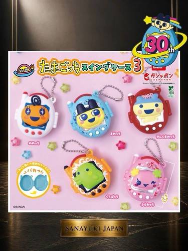Tamagotchi swing case set - tamagotchi,