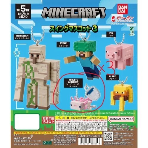 Axolotl nuovi minecraft - 3, nuovi.