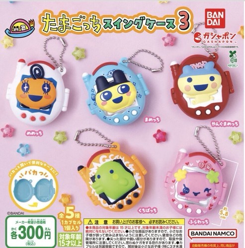 Tamagotchi swing case set - tamagotchi,