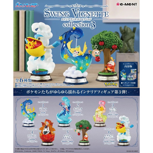 Pokémon swing vignette - pokémon,