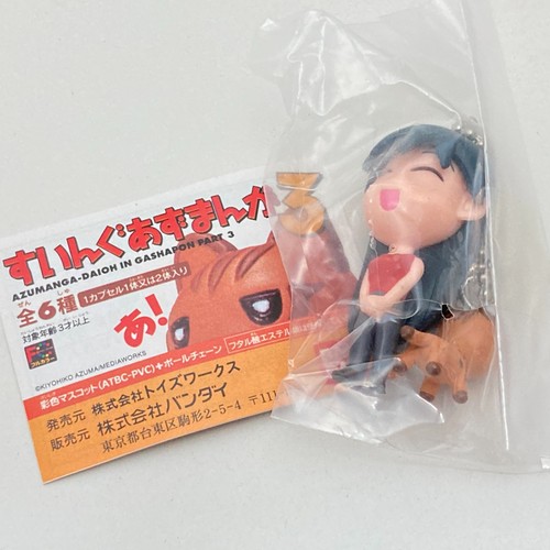 Sakaki maya azumanga daioh - sakaki,